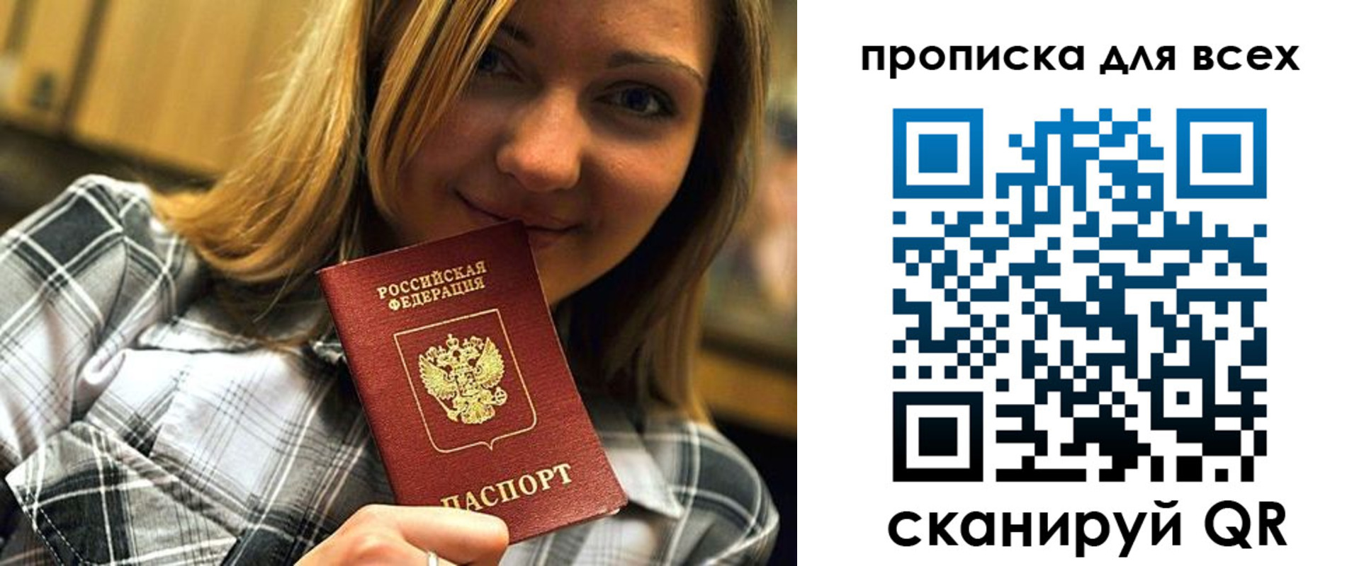 найти адрес прописки в Семикаракорске