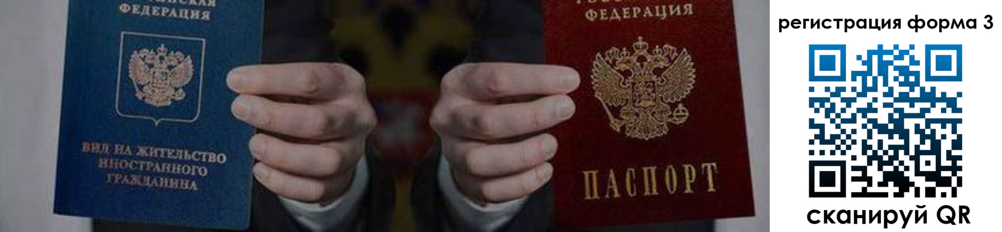 прописка в квартире в Семикаракорске