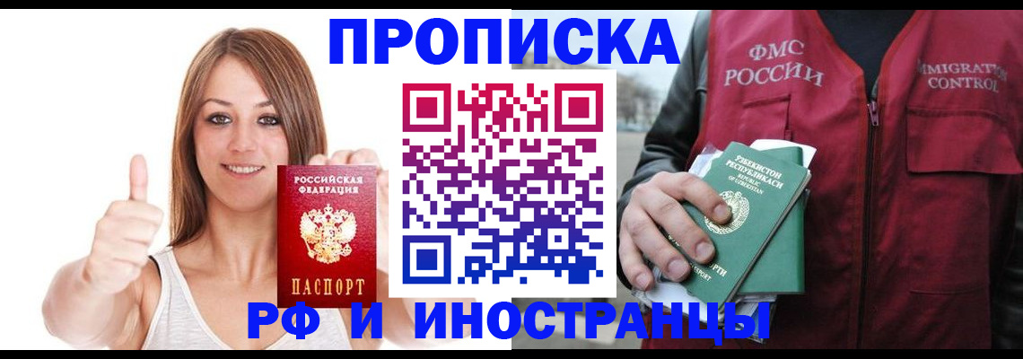 найти адрес прописки в Семикаракорске