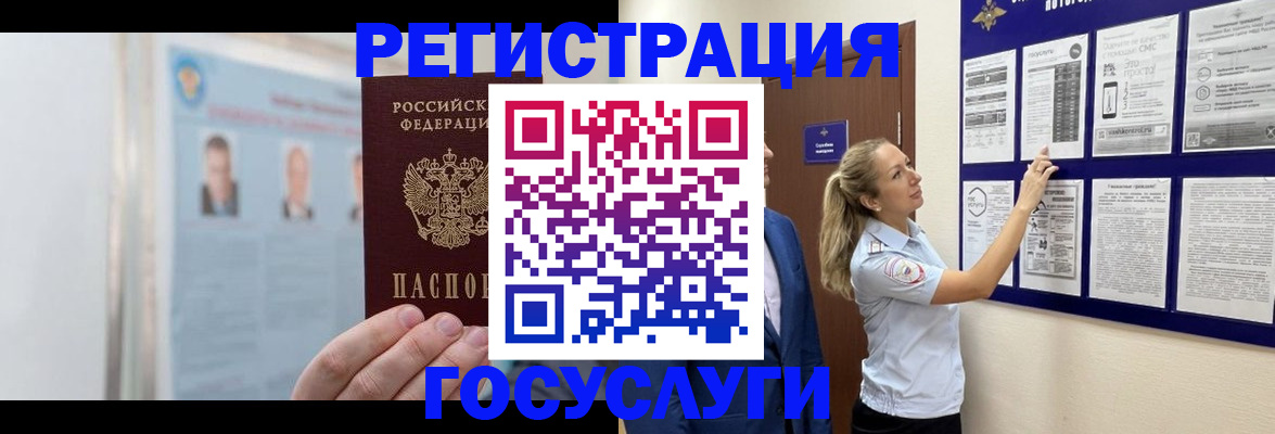 временная регистрация законно в Семикаракорске