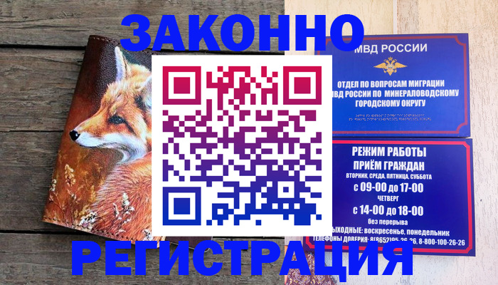 найти адрес прописки в Семикаракорске